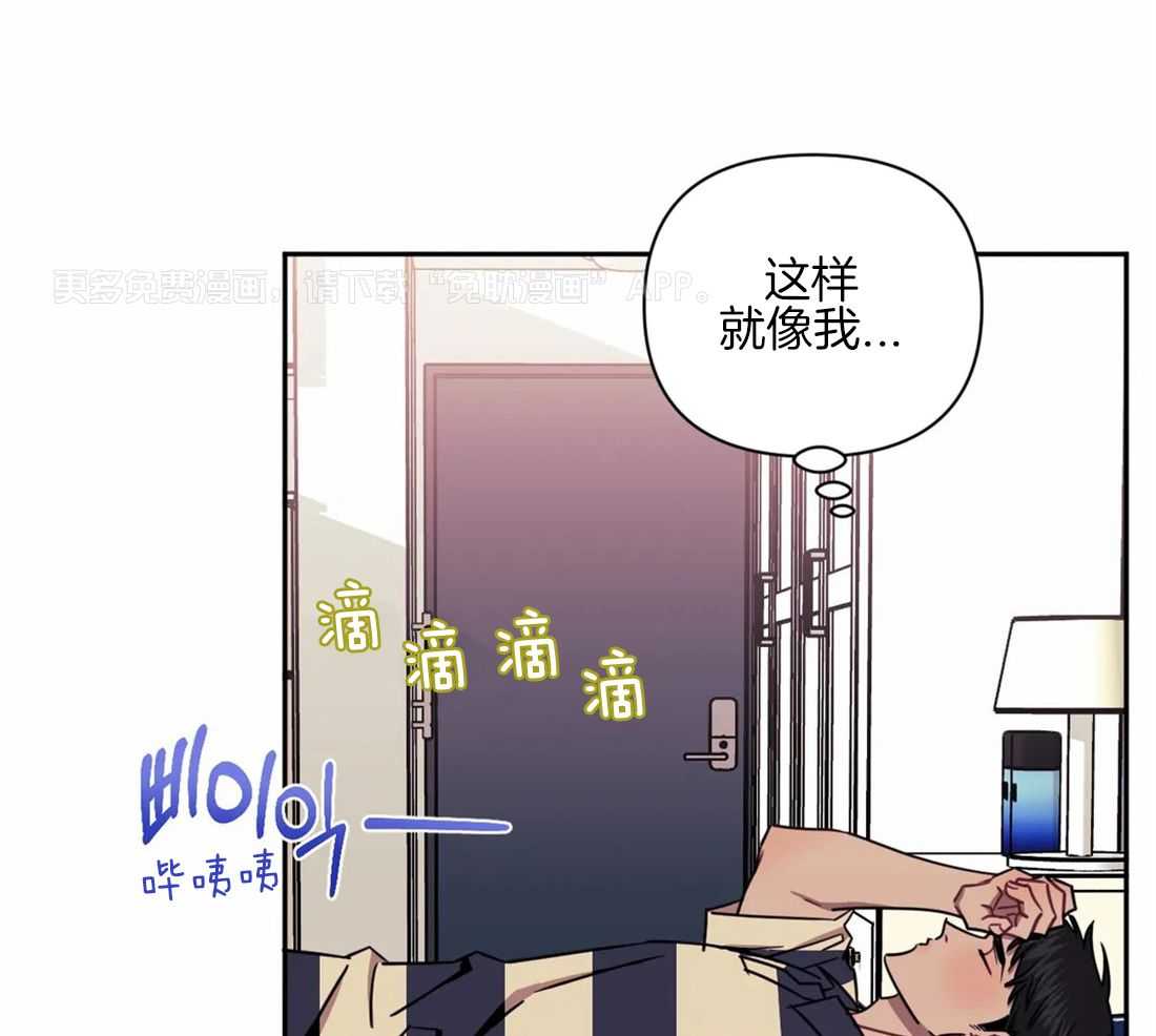 假定关系第56话图