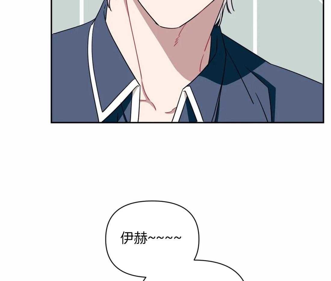 假定关系第57话图