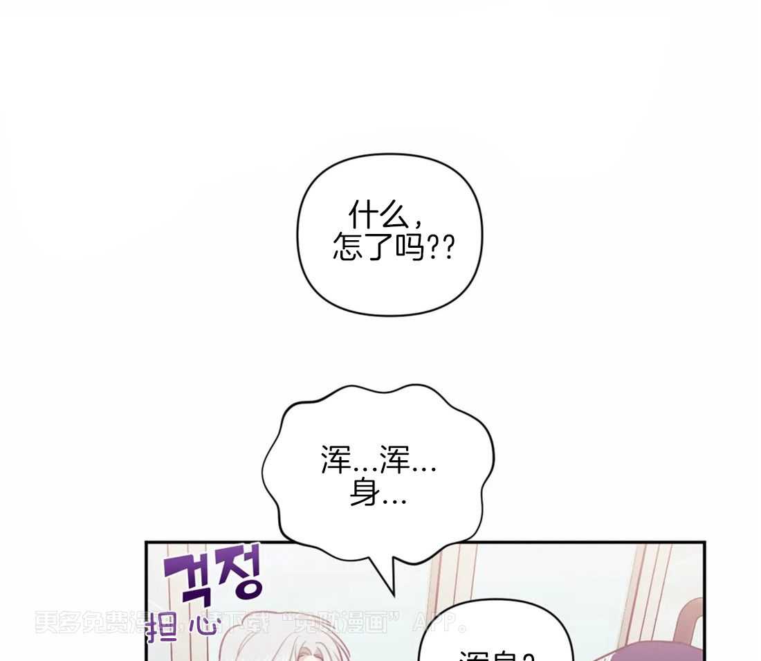 假定关系第58话图