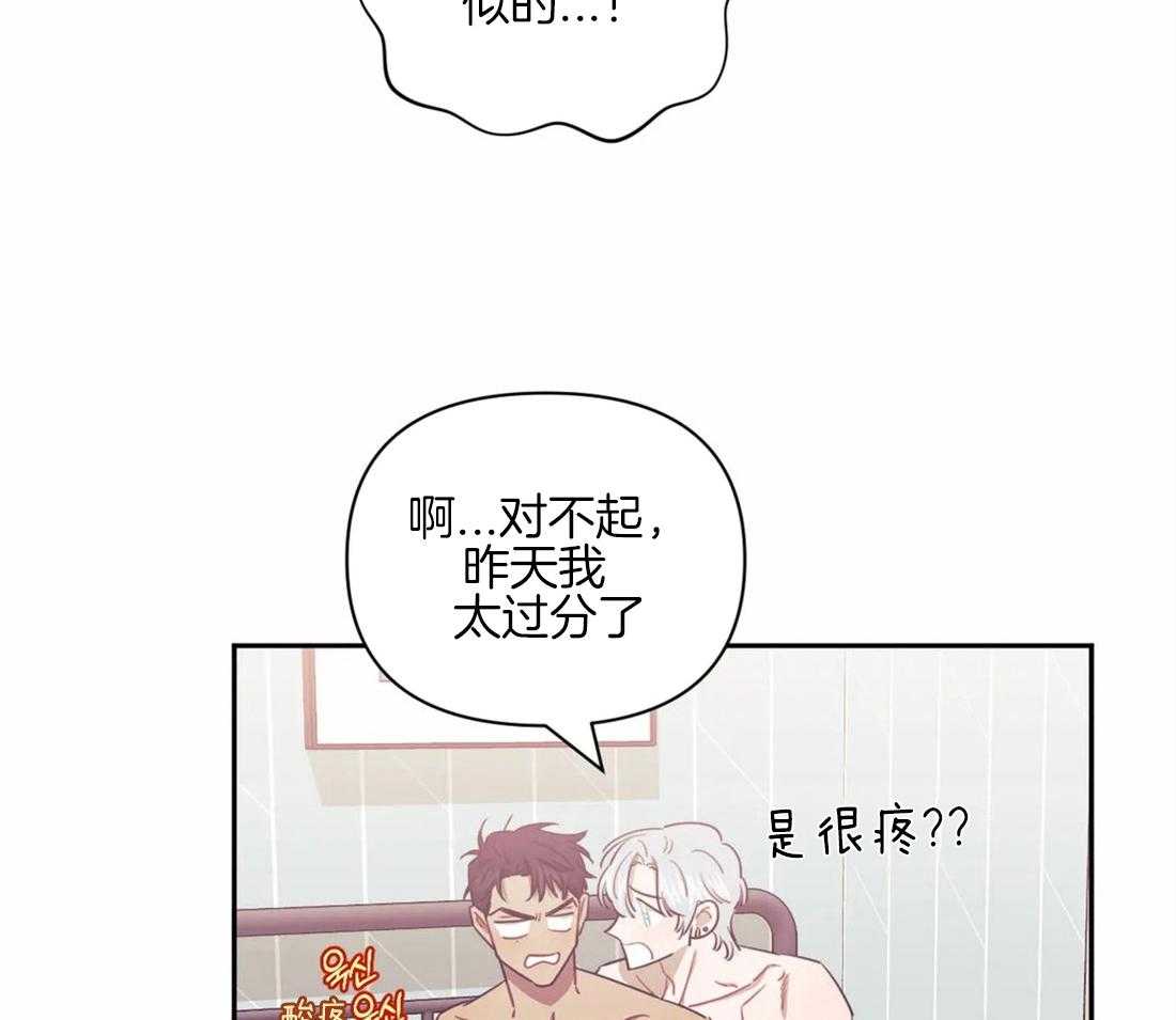 假定关系第58话图