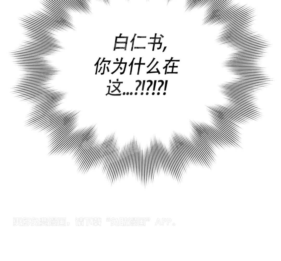 假定关系第6话图