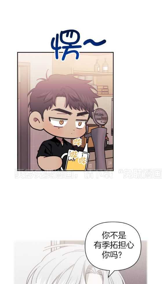 假定关系第60话图