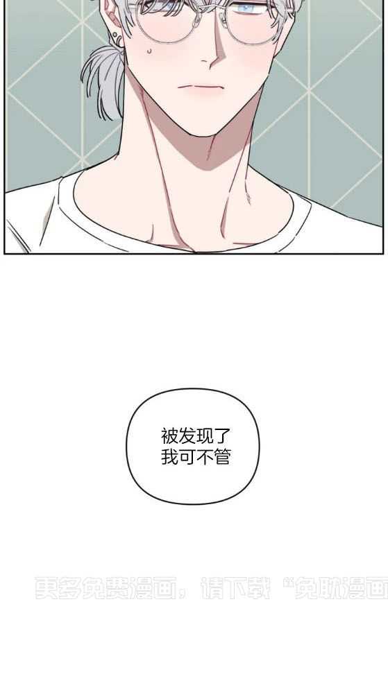 假定关系第62话图