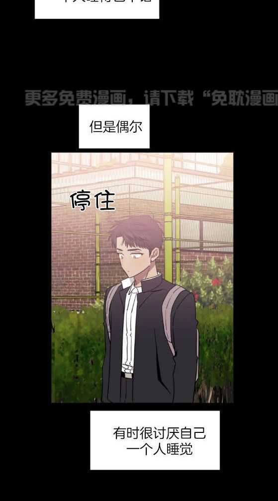 假定关系第64话图