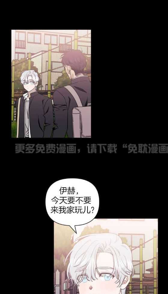 假定关系第65话图