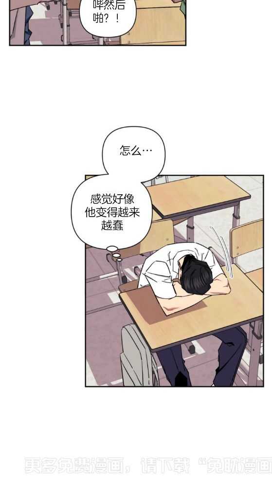 假定关系第66话图