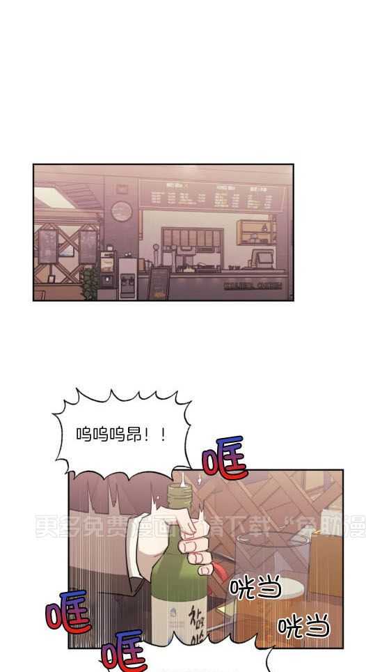 假定关系第70话图