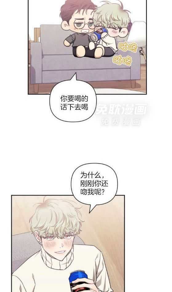 假定关系第72话图