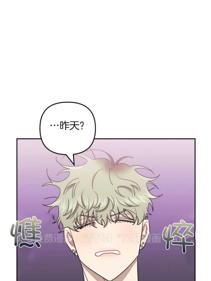 假定关系第73话图