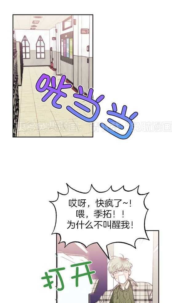 假定关系第74话图