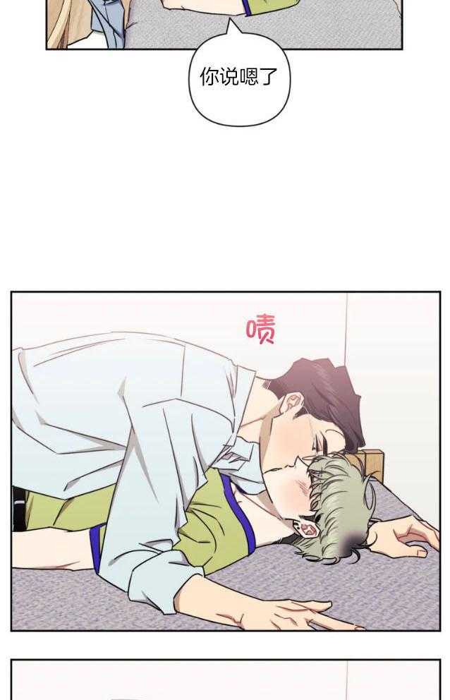 假定关系第75话图