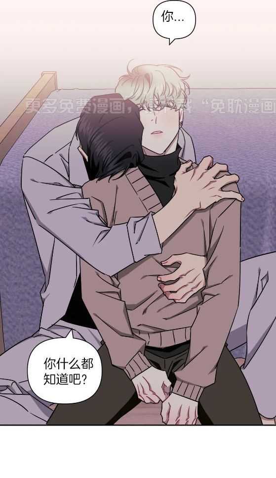 假定关系第76话图