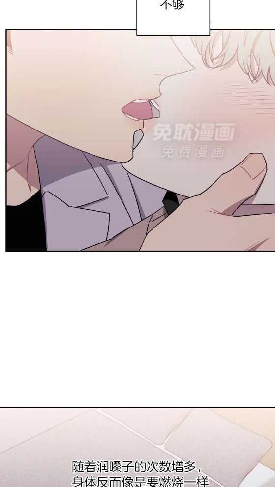 假定关系第77话图