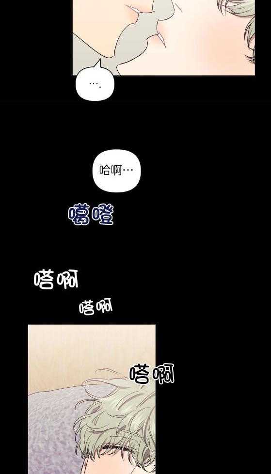 假定关系第78话图