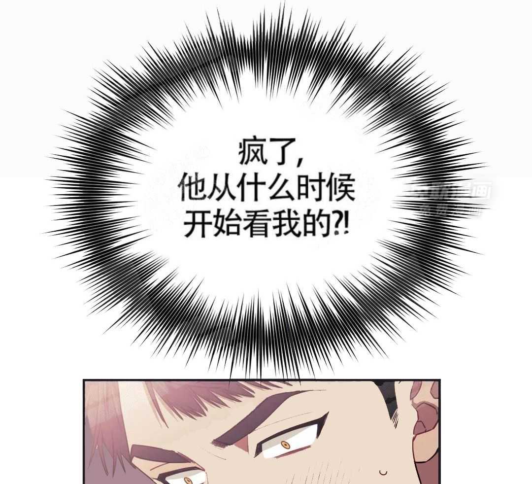 假定关系第8话图