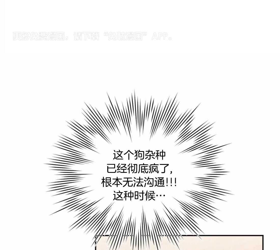 假定关系第80话图