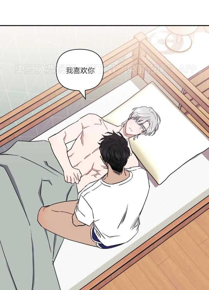 假定关系第82话图