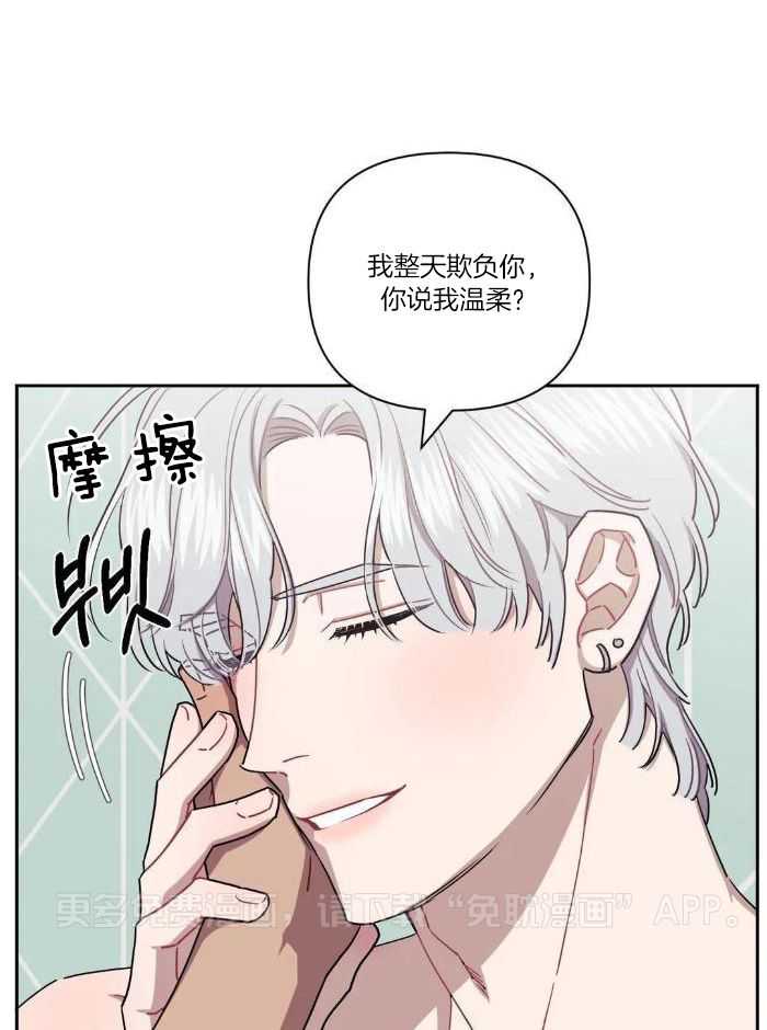 假定关系第83话图