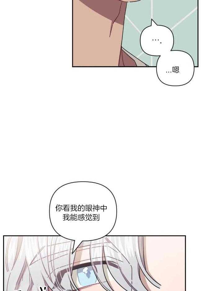 假定关系第83话图