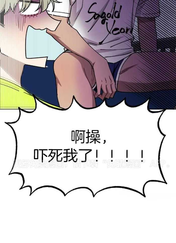假定关系第83话图