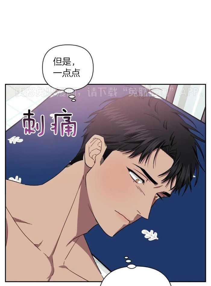 假定关系第85话图