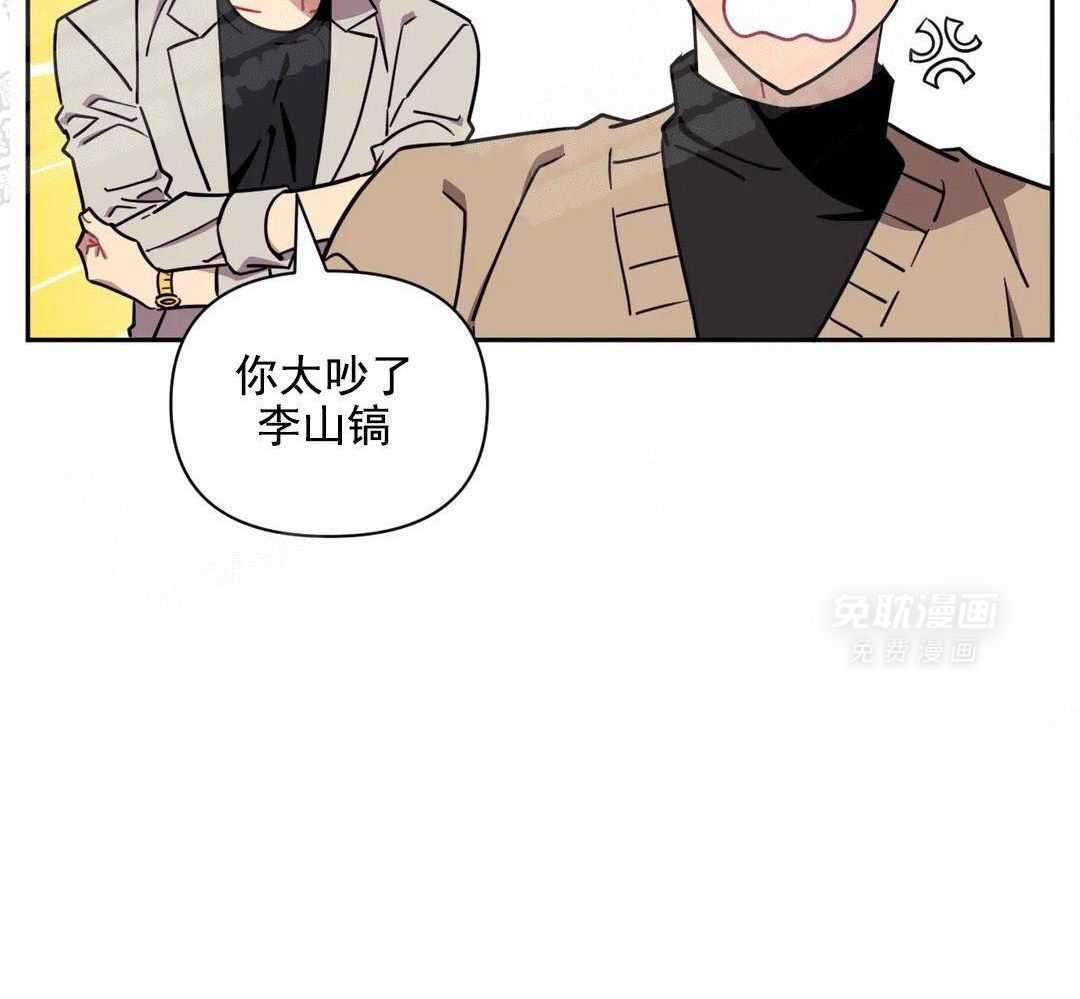 假定关系第9话图