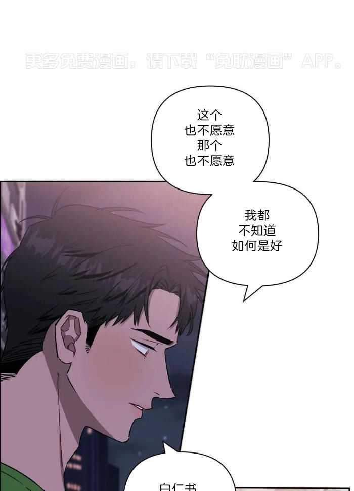 假定关系第90话图