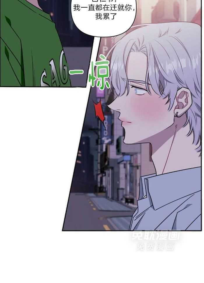 假定关系第90话图