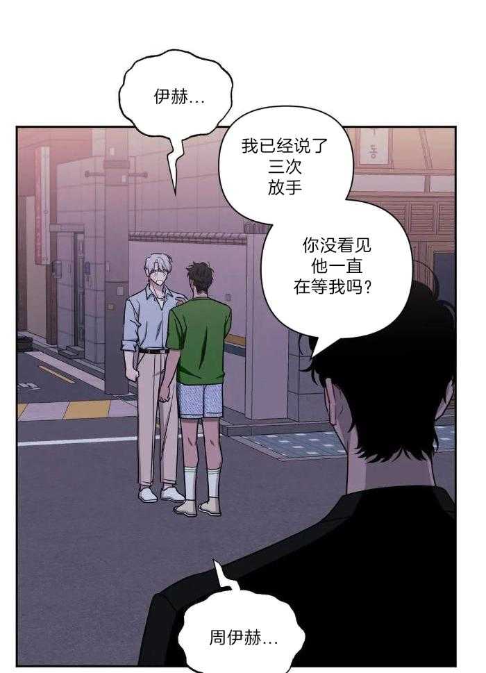假定关系第90话图