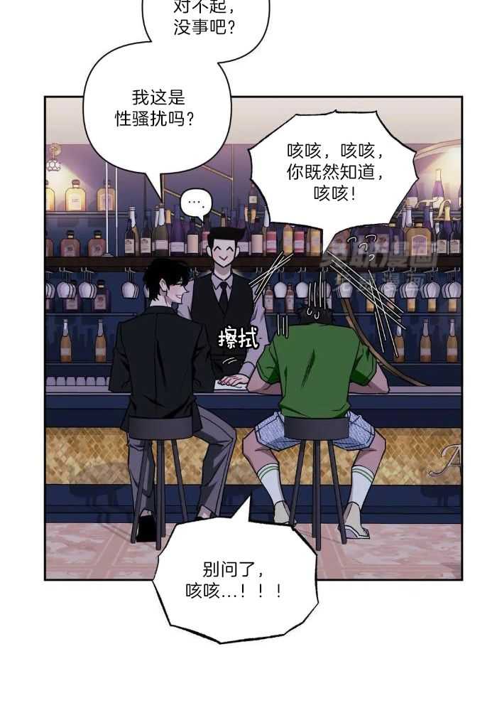 假定关系第91话图