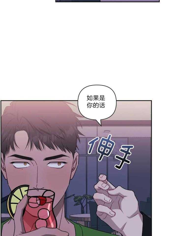 假定关系第92话图