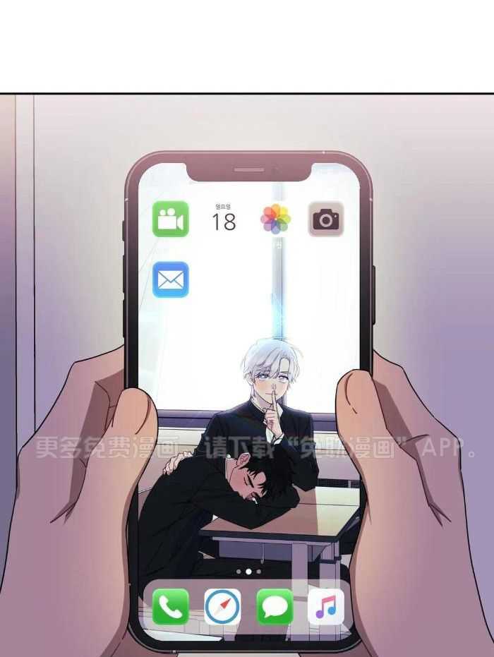 假定关系第96话图