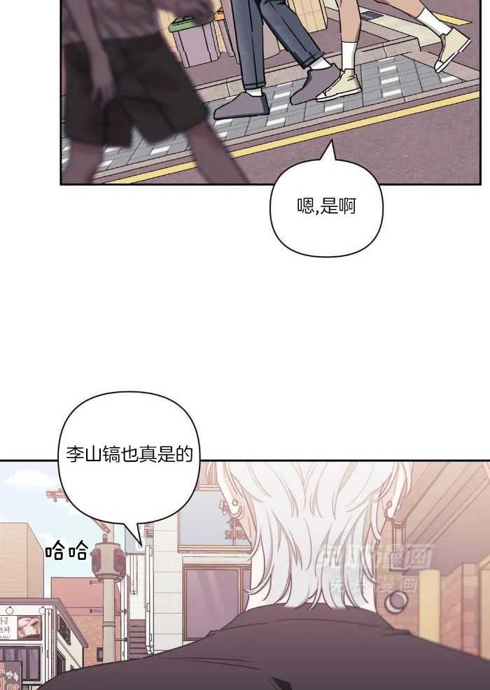 假定关系第97话图