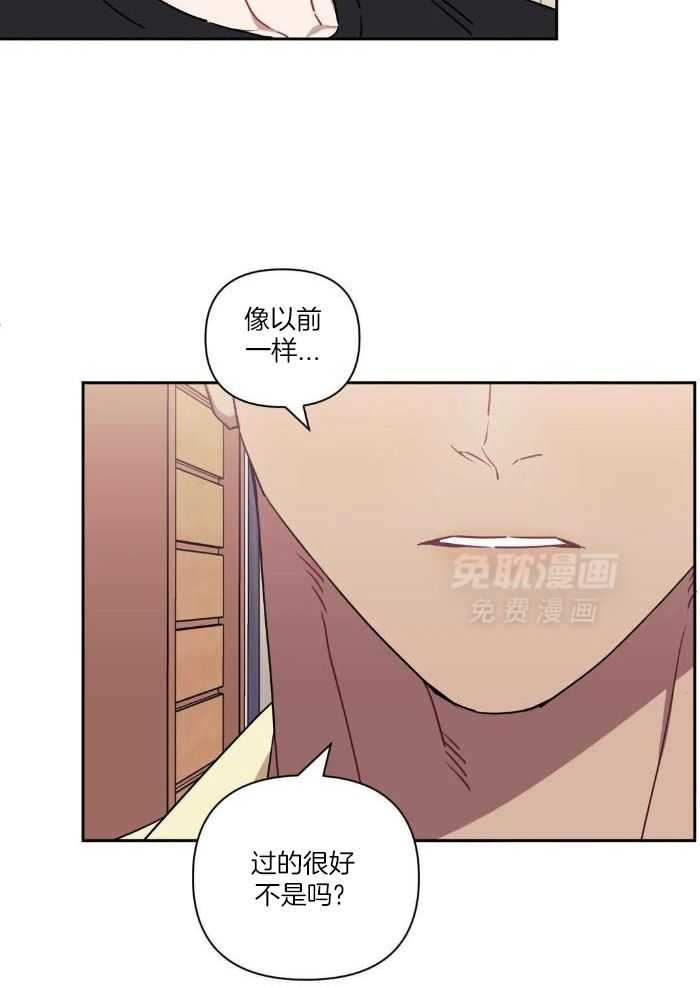假定关系第97话图