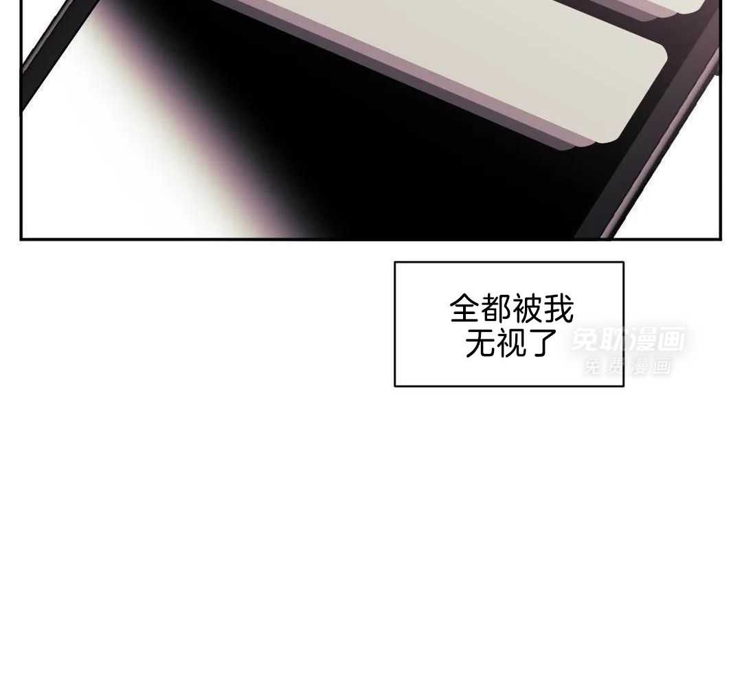 假定关系第97话图