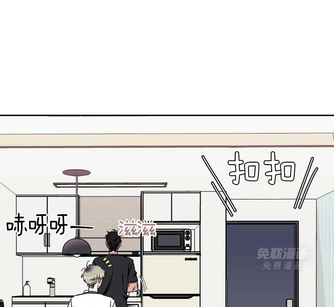 假定关系第98话图