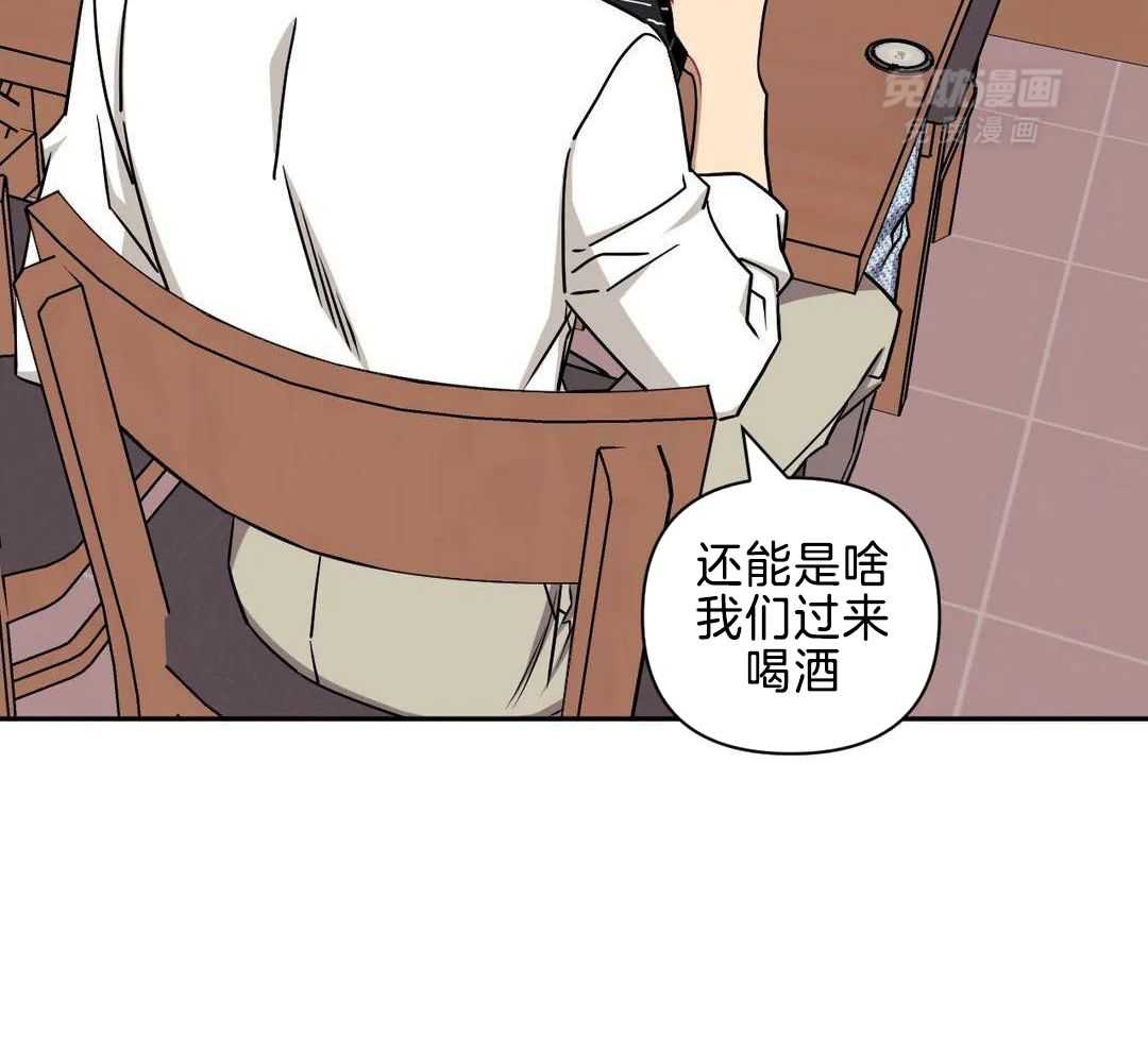 假定关系第98话图