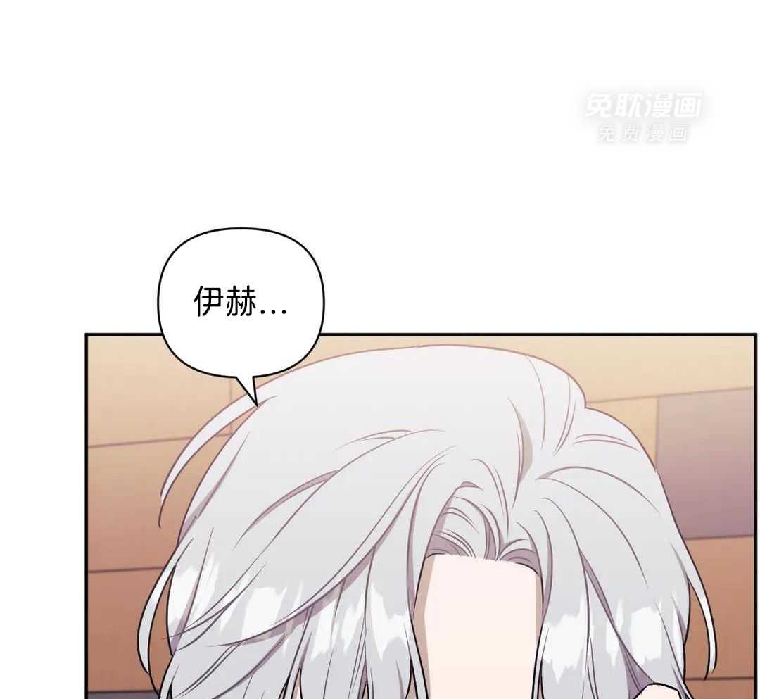 假定关系第99话图