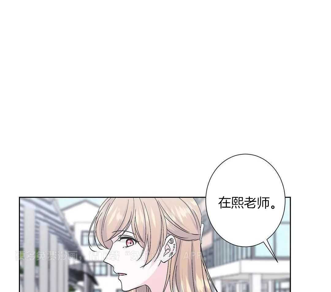 姐姐的抉择（共2季）第100话图