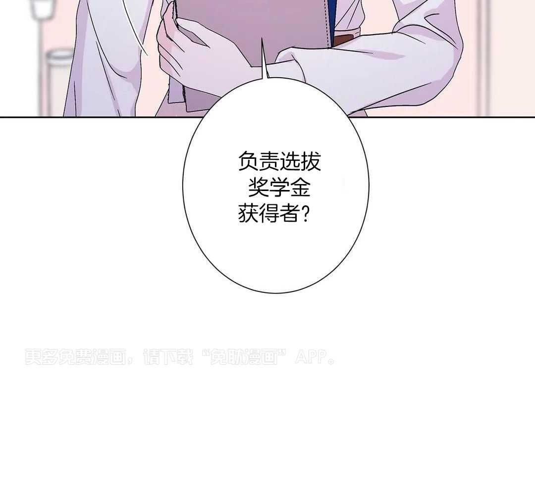 姐姐的抉择（共2季）第100话图