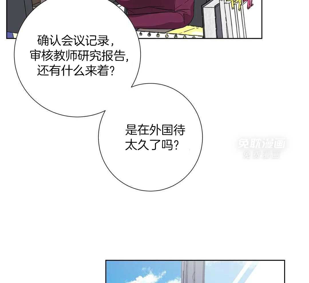姐姐的抉择（共2季）第101话图