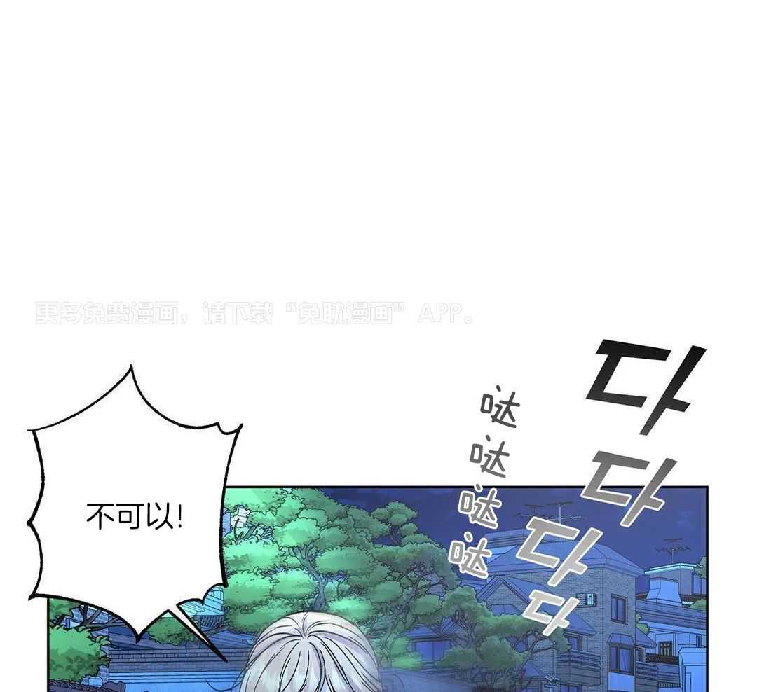 姐姐的抉择（共2季）第105话图