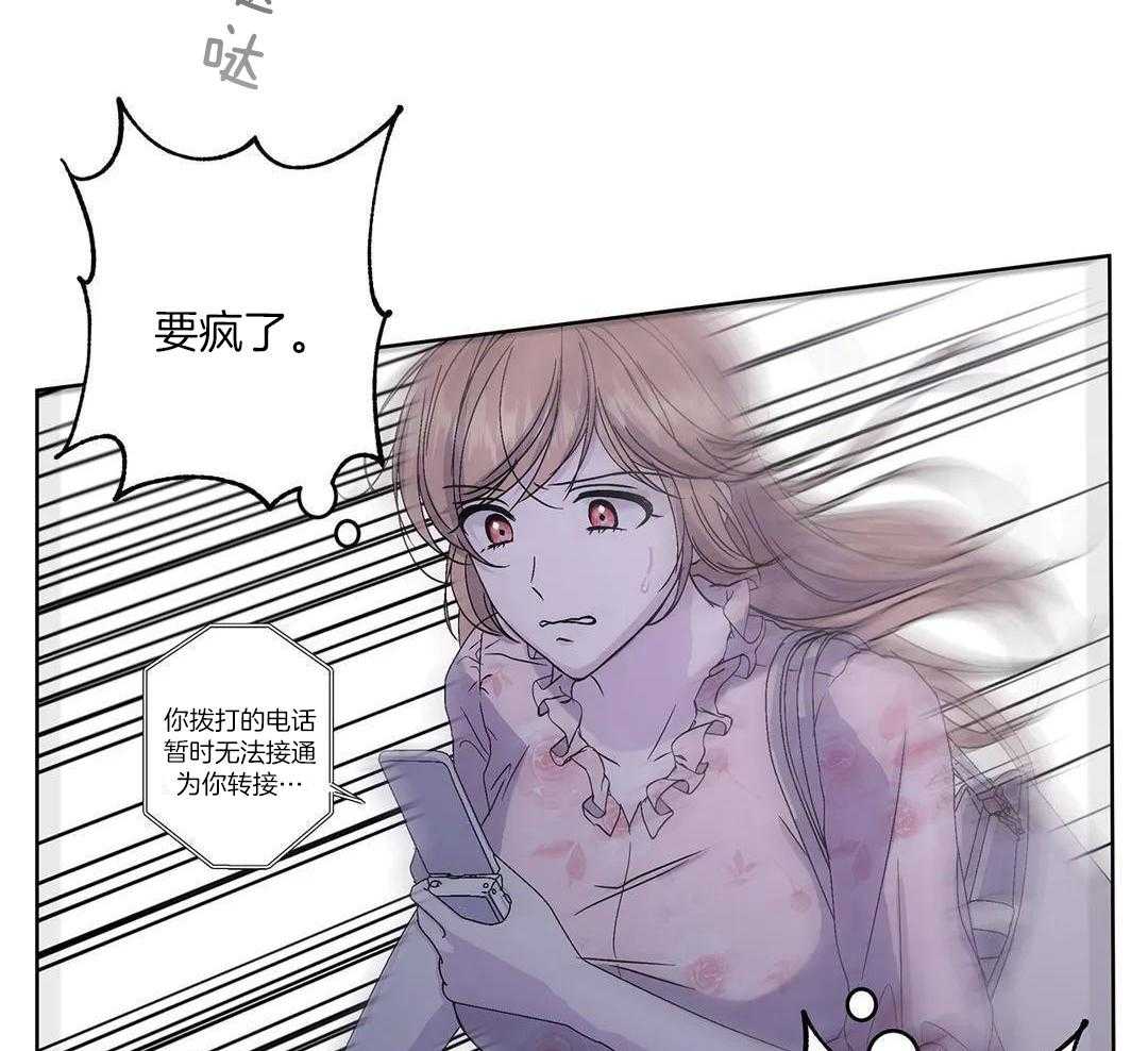 姐姐的抉择（共2季）第105话图