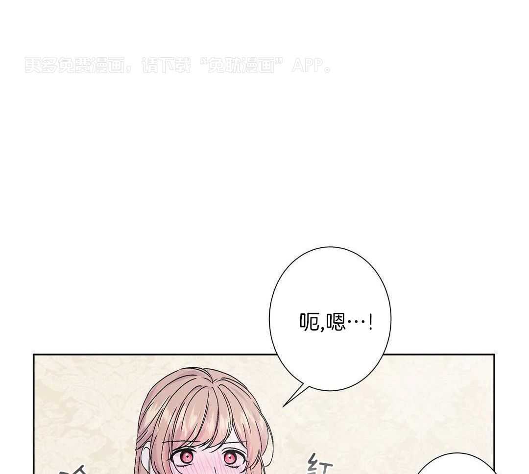 姐姐的抉择（共2季）第106话图