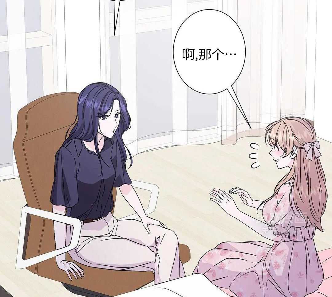 姐姐的抉择（共2季）第106话图