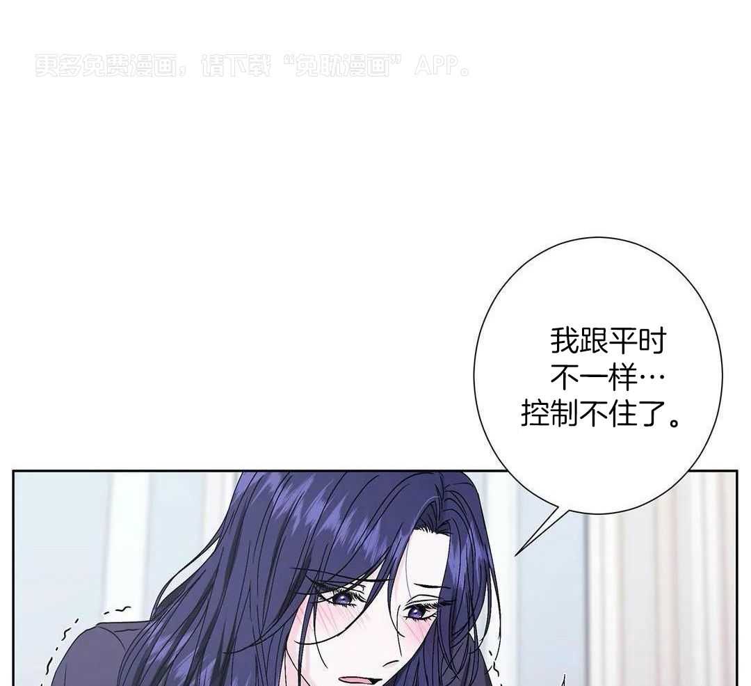 姐姐的抉择（共2季）第107话图