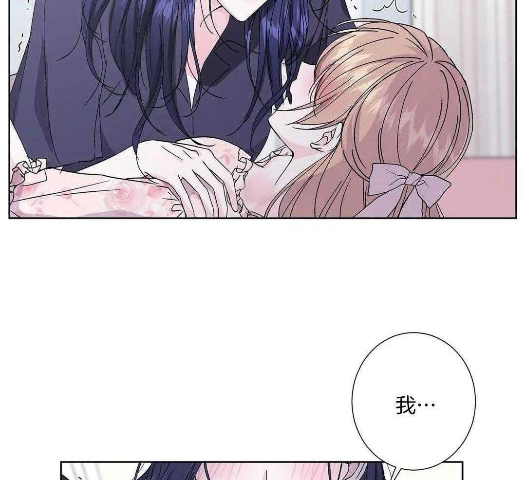 姐姐的抉择（共2季）第107话图