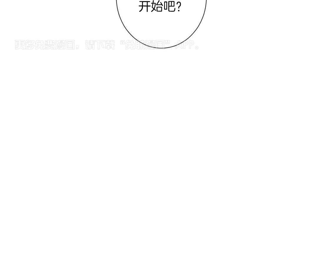 姐姐的抉择（共2季）第107话图