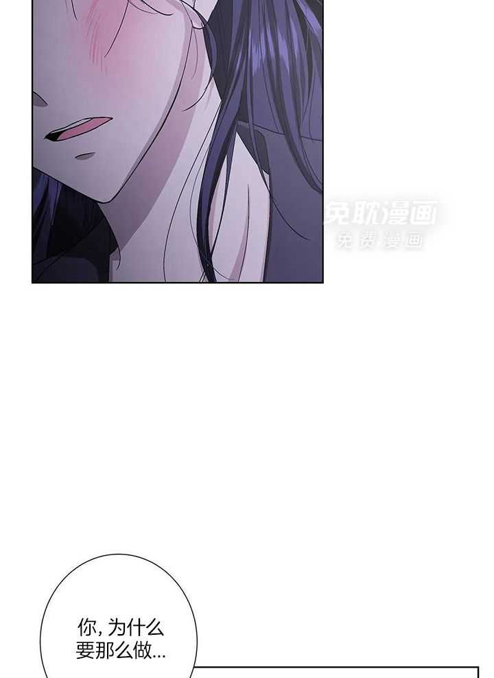 姐姐的抉择（共2季）第110话图