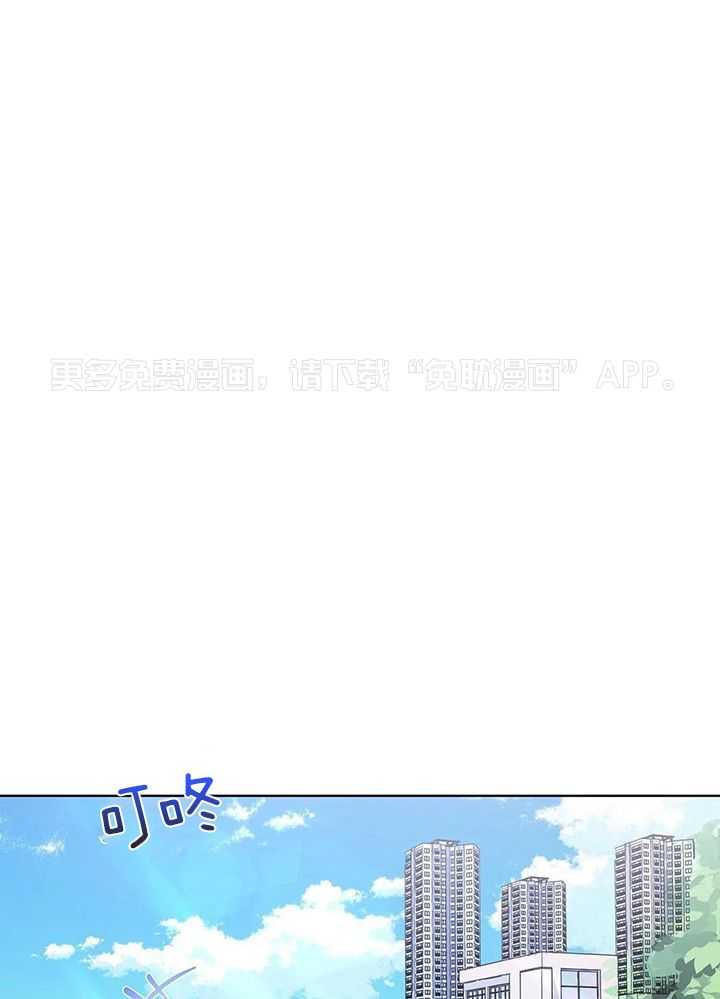 姐姐的抉择（共2季）第114话图